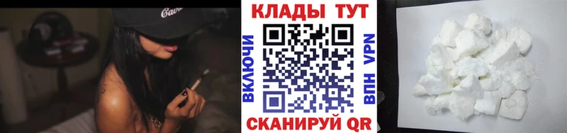 Наркошоп купить КОКАИН  СОЛЬ  Марихуана  Меф мяу мяу  Неман
