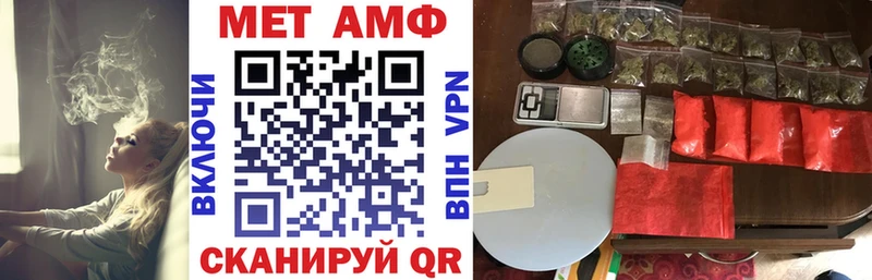 Купить закладки  Неман  Amphetamine Розовый 
