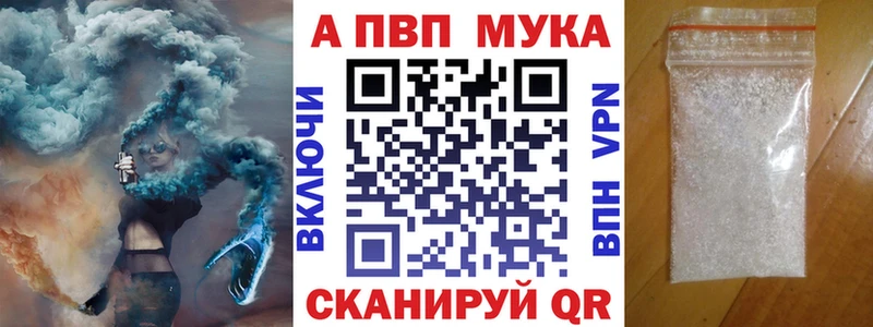 Купить  Неман  APVP Crystall 
