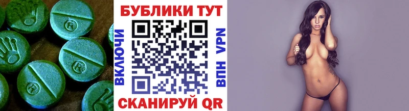 Ecstasy mix Купить Неман