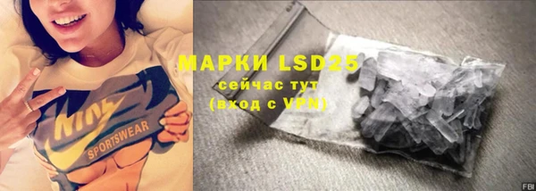 Альфа ПВП Лихославль
