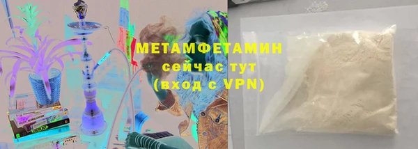 соль ск Лабытнанги