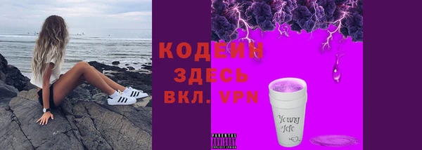 Альфа ПВП Лихославль