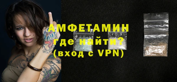 Альфа ПВП Лихославль