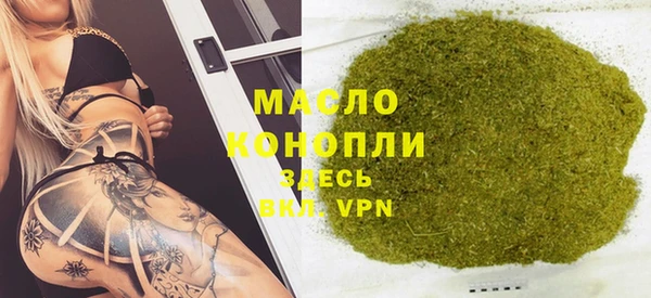 марки nbome Магадан