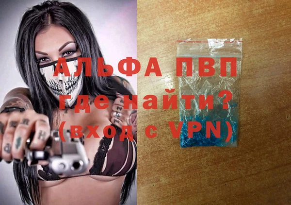 apvp Ладушкин