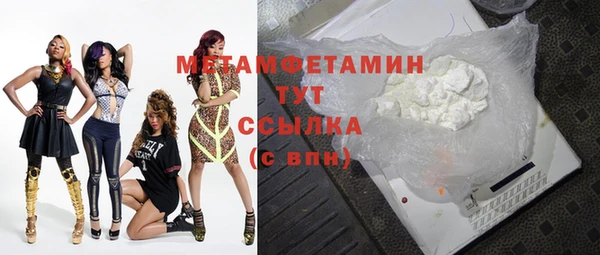 эйфоретик Волгодонск