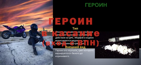 марихуана Магас
