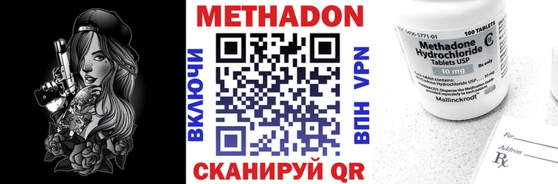 Купить где  Неман  МЕТАДОН VHQ 