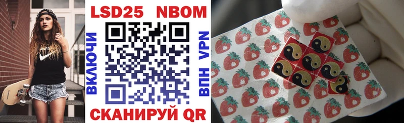 Купить  Неман  Марки N-bome 1,8мг 